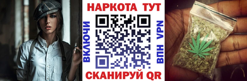 Названия наркотиков Большой Камень Галлюциногенные грибы  МАРИХУАНА  Cocaine  Мефедрон  Гашиш  Амфетамин 