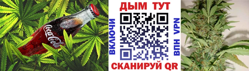 Еда ТГК марихуана Большой Камень
