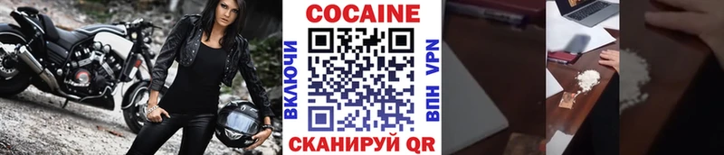 COCAIN 98% Большой Камень
