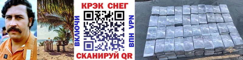 COCAIN FishScale  где купить наркотик  Большой Камень 