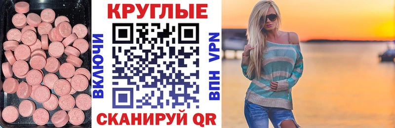 KRAKEN ONION  Большой Камень  Экстази VHQ 