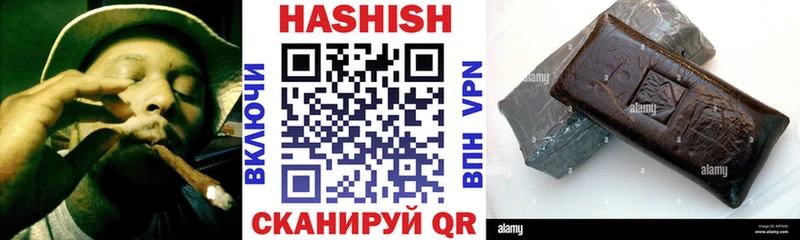 Гашиш гарик Большой Камень