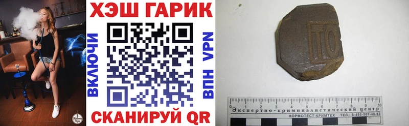 ГАШИШ VHQ  где можно купить   Большой Камень 