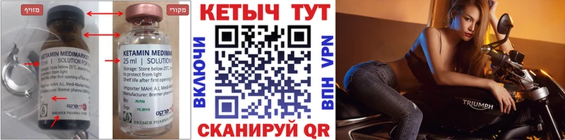 ссылка на мегу маркетплейс  Большой Камень  КЕТАМИН VHQ 