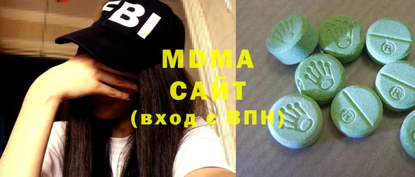 mdpv Арсеньев