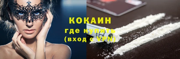 мефедрон Алексеевка