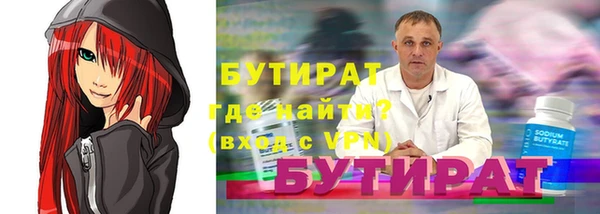 mdpv Арсеньев