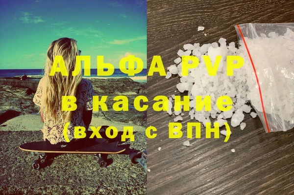 мефедрон Алексеевка