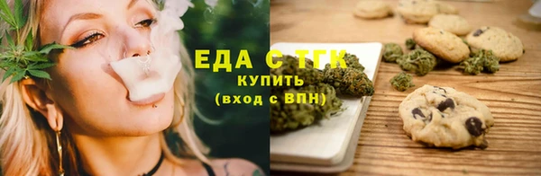 мефедрон Алексеевка