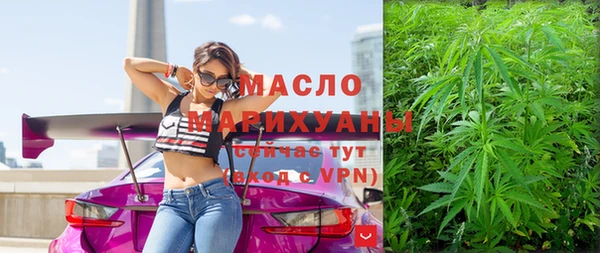 2c-b Аркадак