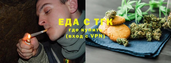 мяу мяу кристалл Армянск