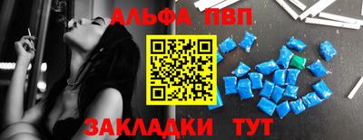 метамфетамин Гулькевичи