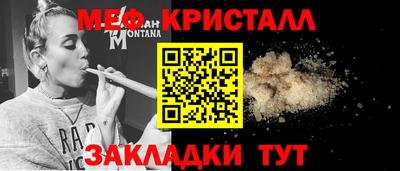 метамфетамин Гулькевичи