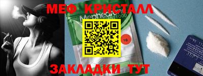 дмт Гуково