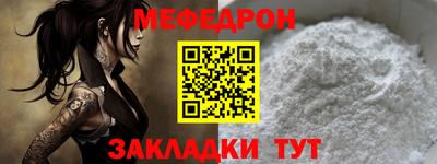дмт Гуково