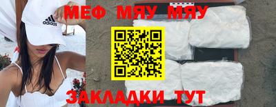 метамфетамин Гулькевичи