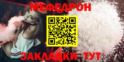 эйфоретик Добрянка