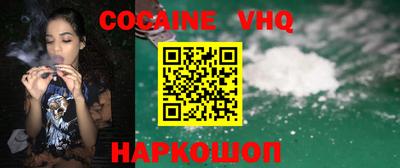 метамфетамин Гулькевичи