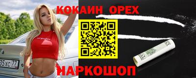 эйфоретик Добрянка
