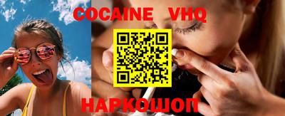 метамфетамин Гулькевичи