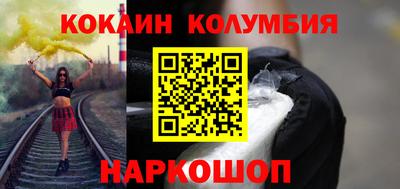 дмт Гуково
