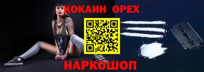 дмт Гуково