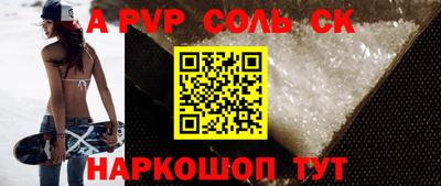 метамфетамин Гулькевичи