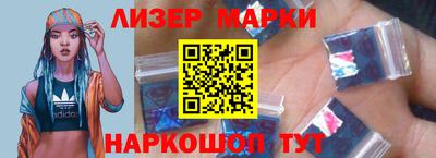 дмт Гуково