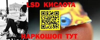 метамфетамин Гулькевичи