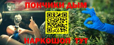 метамфетамин Гулькевичи