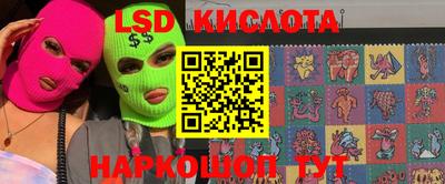метамфетамин Гулькевичи