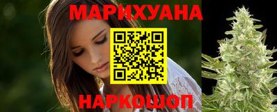 мяу мяу мука Гудермес