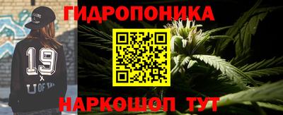 метамфетамин Гулькевичи