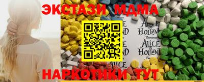 дмт Гуково