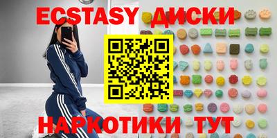 метамфетамин Гулькевичи