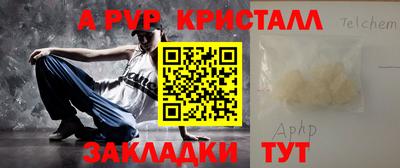 дмт Гуково