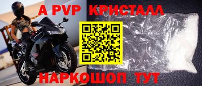 эйфоретик Добрянка
