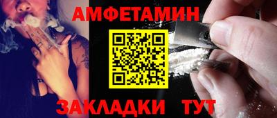 метамфетамин Гулькевичи