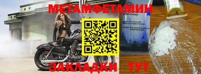 дмт Гуково