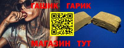 мяу мяу мука Гудермес