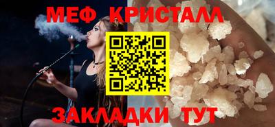 мяу мяу мука Гудермес