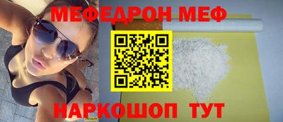 дмт Гуково