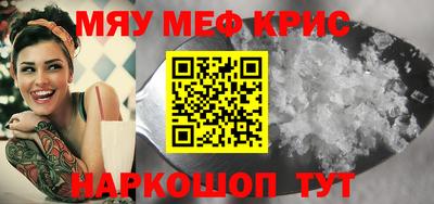 мяу мяу мука Гудермес
