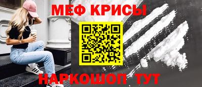 дмт Гуково