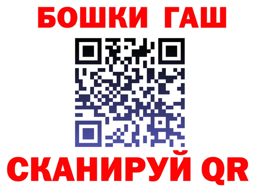 МЕФ 4 MMC ссылки площадка мега Большой Камень