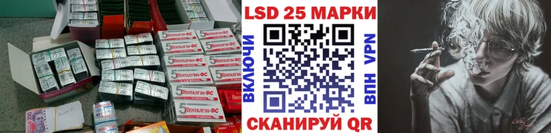 Лсд 25 экстази ecstasy Большой Камень