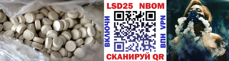 гидра зеркало  Большой Камень  ЛСД экстази ecstasy 