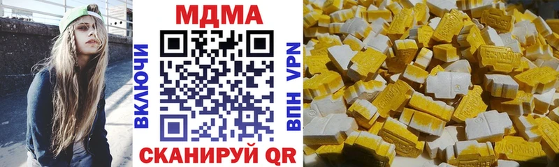 ОМГ ОМГ ONION Большой Камень МДМА Molly купить закладку