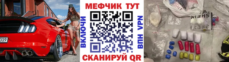 Мефедрон мука  Большой Камень 