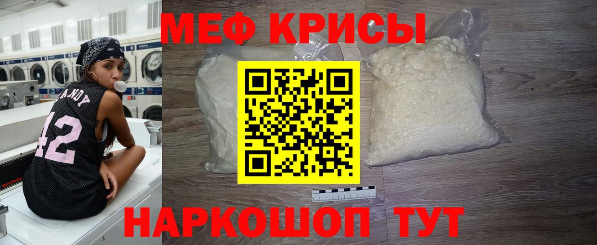 ОМГ ОМГ сайт  Вход с VPN  МЯУ-МЯУ 4 MMC  Мефедрон  Большой Камень  Меф VHQ 